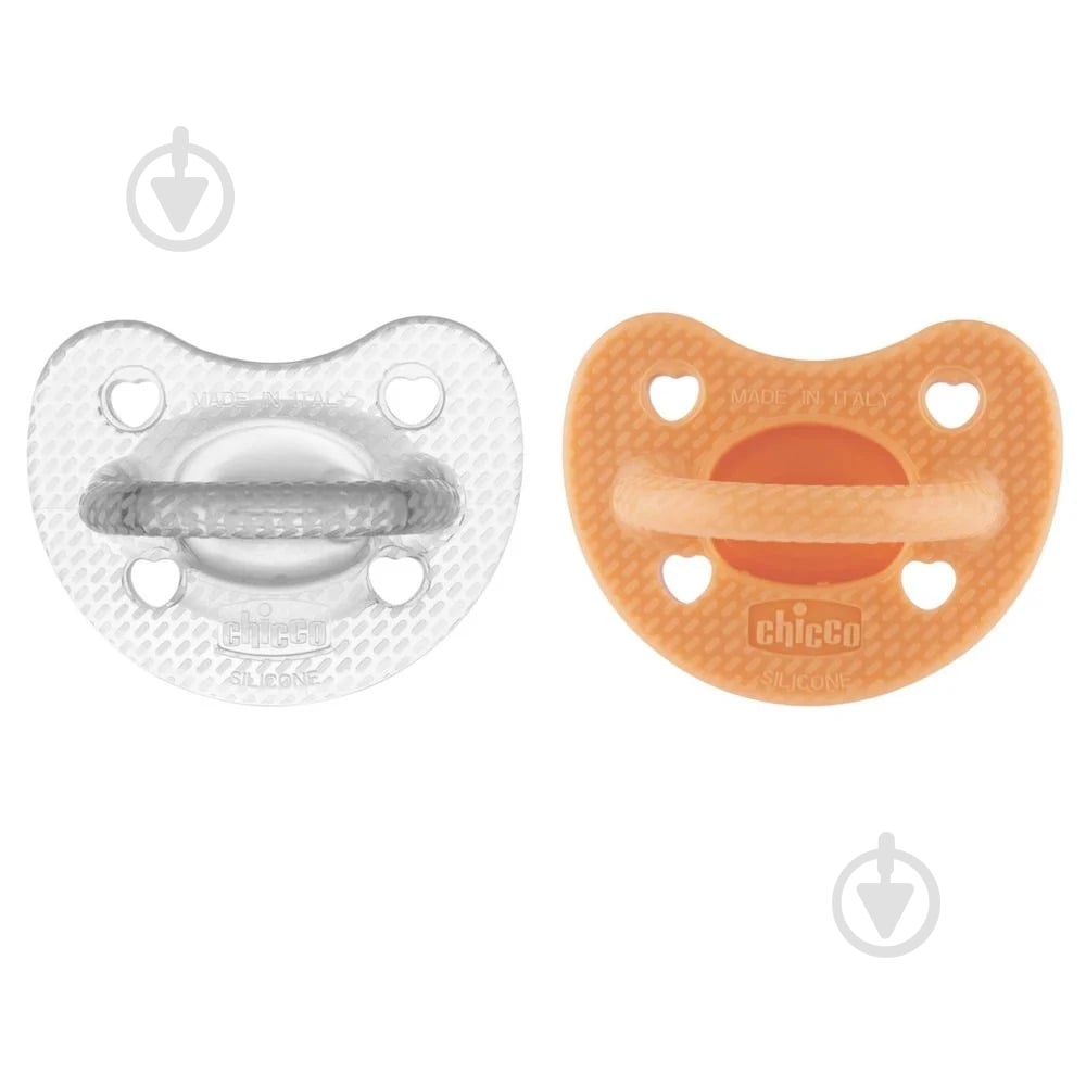 Набор пустышек Chicco PhysioForma Luxe 2 шт. - фото 1 Набор пустышек Chicco PhysioForma Luxe 2 шт. - фото 1
