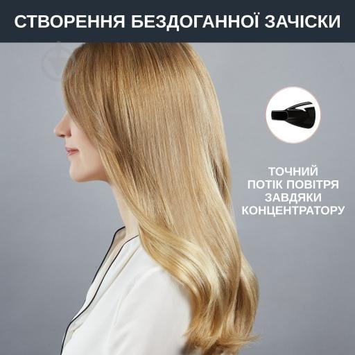 Фен Rowenta PRO EXPERT CV8810F0 - фото 3