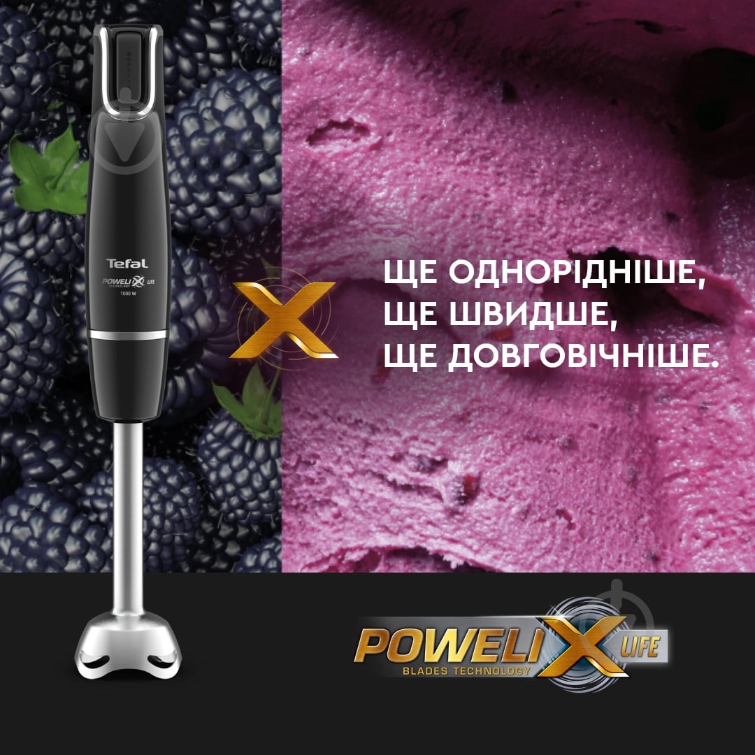 Блендер заглибний Tefal HB95LD38 Infiny Force Pro 5в1 - фото 4