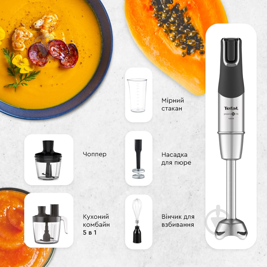Блендер заглибний Tefal HB95LD38 Infiny Force Pro 5в1 - фото 11