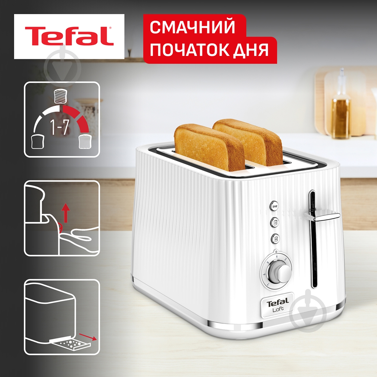 Тостер Tefal Loft TT761138 - фото 2