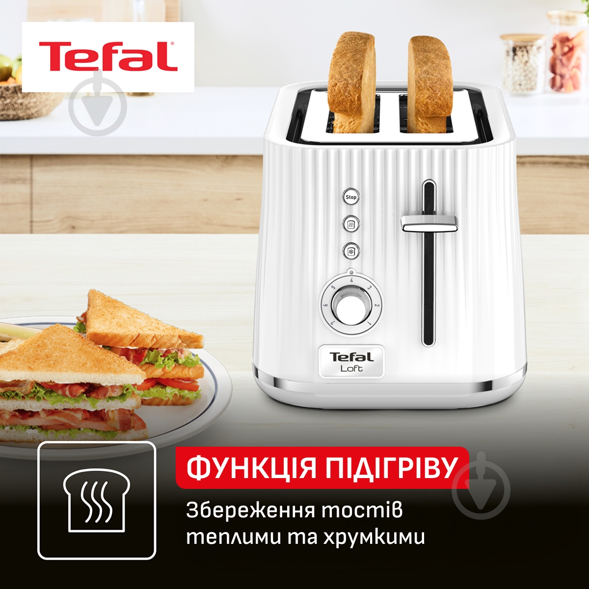 Тостер Tefal Loft TT761138 - фото 3