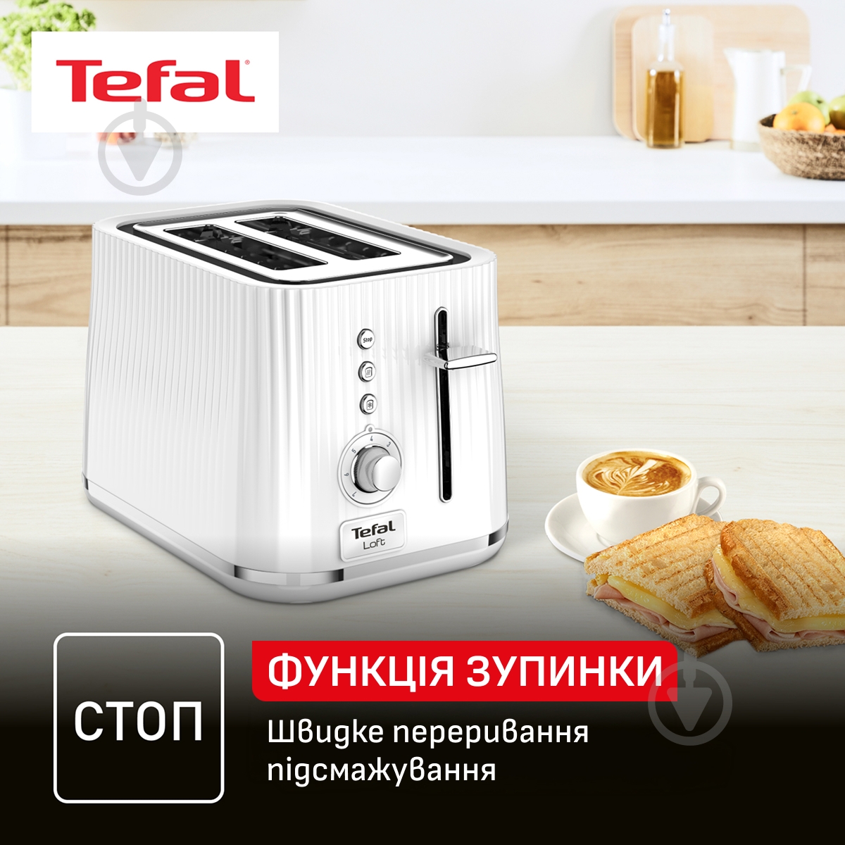 Тостер Tefal Loft TT761138 - фото 4