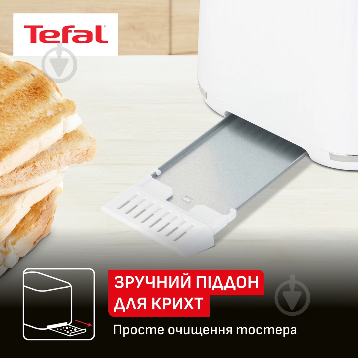 Тостер Tefal Loft TT761138 - фото 6