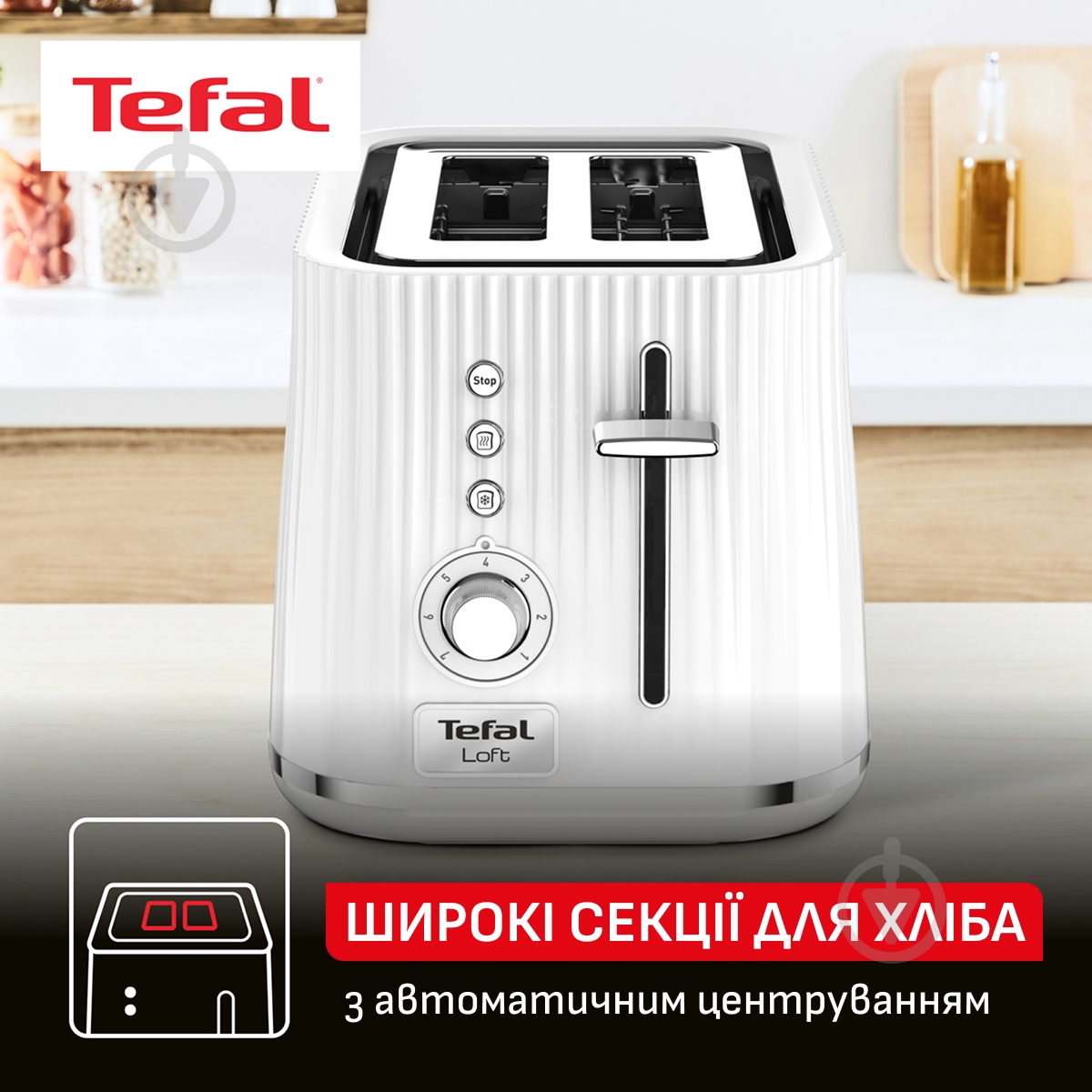 Тостер Tefal Loft TT761138 - фото 7
