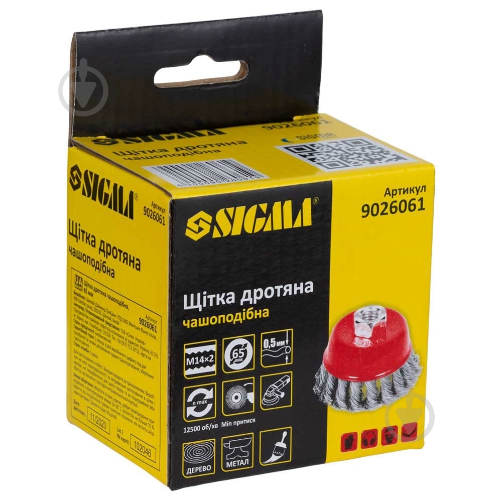 Щетка Sigma чашевидная Ø65мм М14×2мм (стальная витая) 9026061 - фото 4