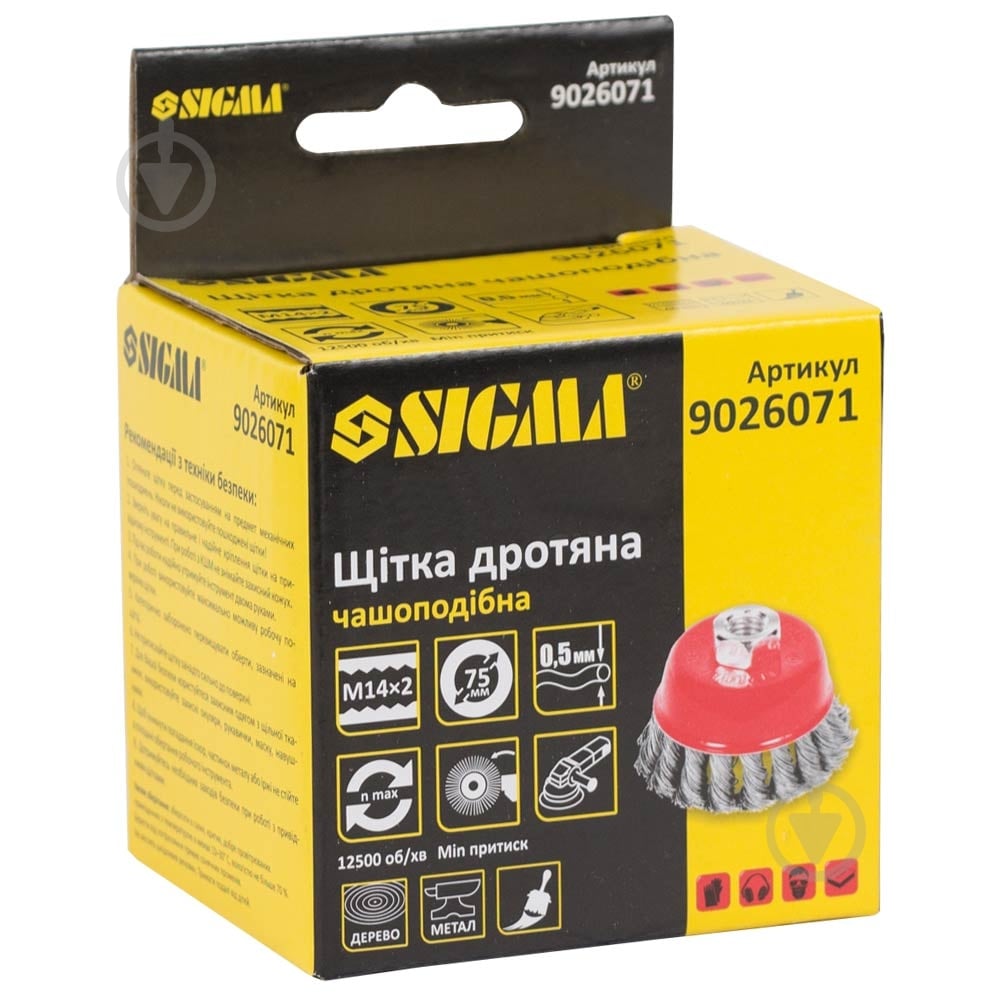 Щетка Sigma чашевидная Ø75мм М14×2мм (стальная витая) 9026071 - фото 2 Щетка Sigma чашевидная Ø75мм М14×2мм (стальная витая) 9026071 - фото 2