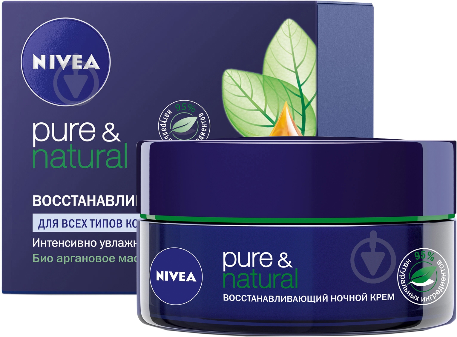Крем ночной Nivea Pure & Natural восстанавливающий 50 мл - фото 1