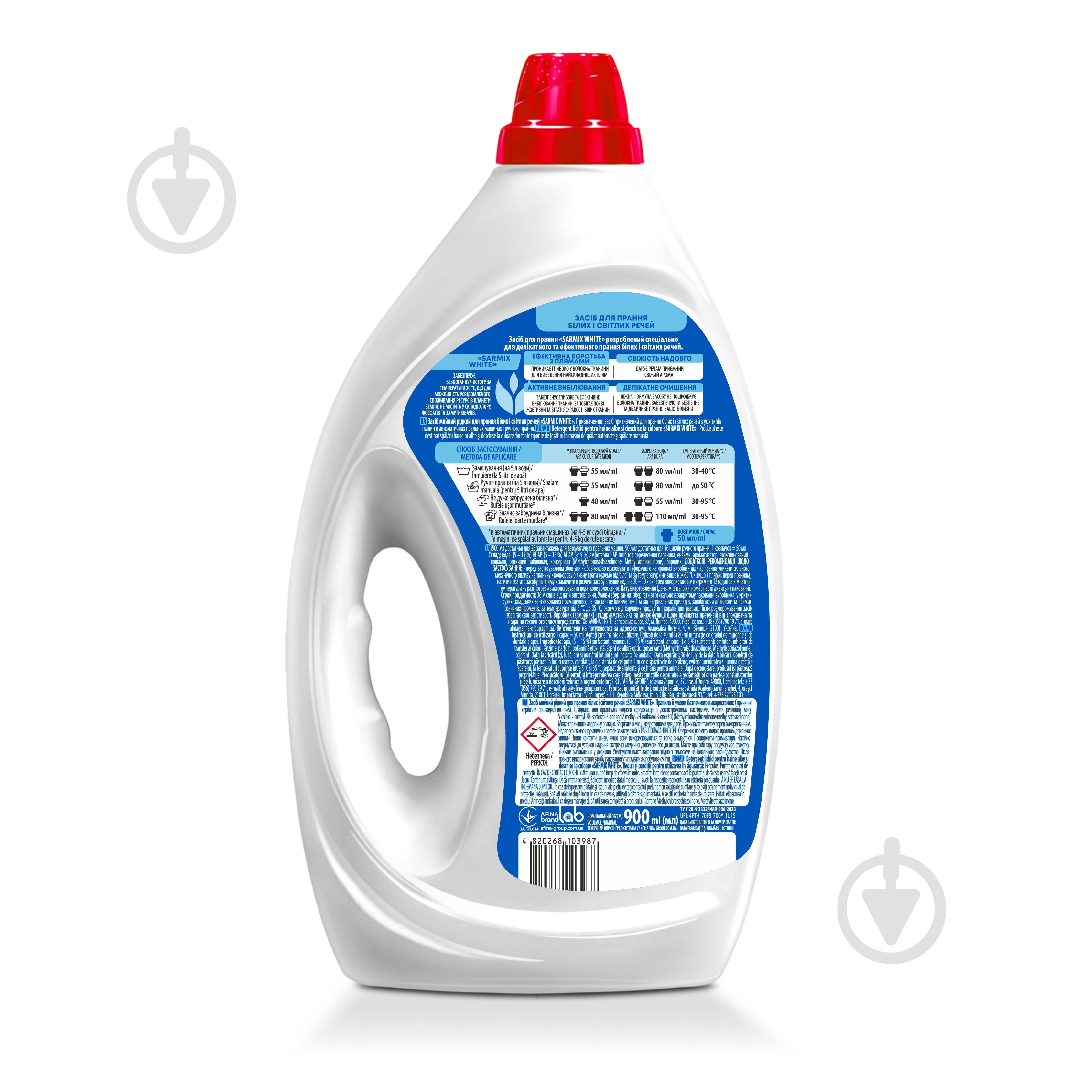 Гель для машинной и ручной стирки SARMIX WHITE 0,9 л - фото 2