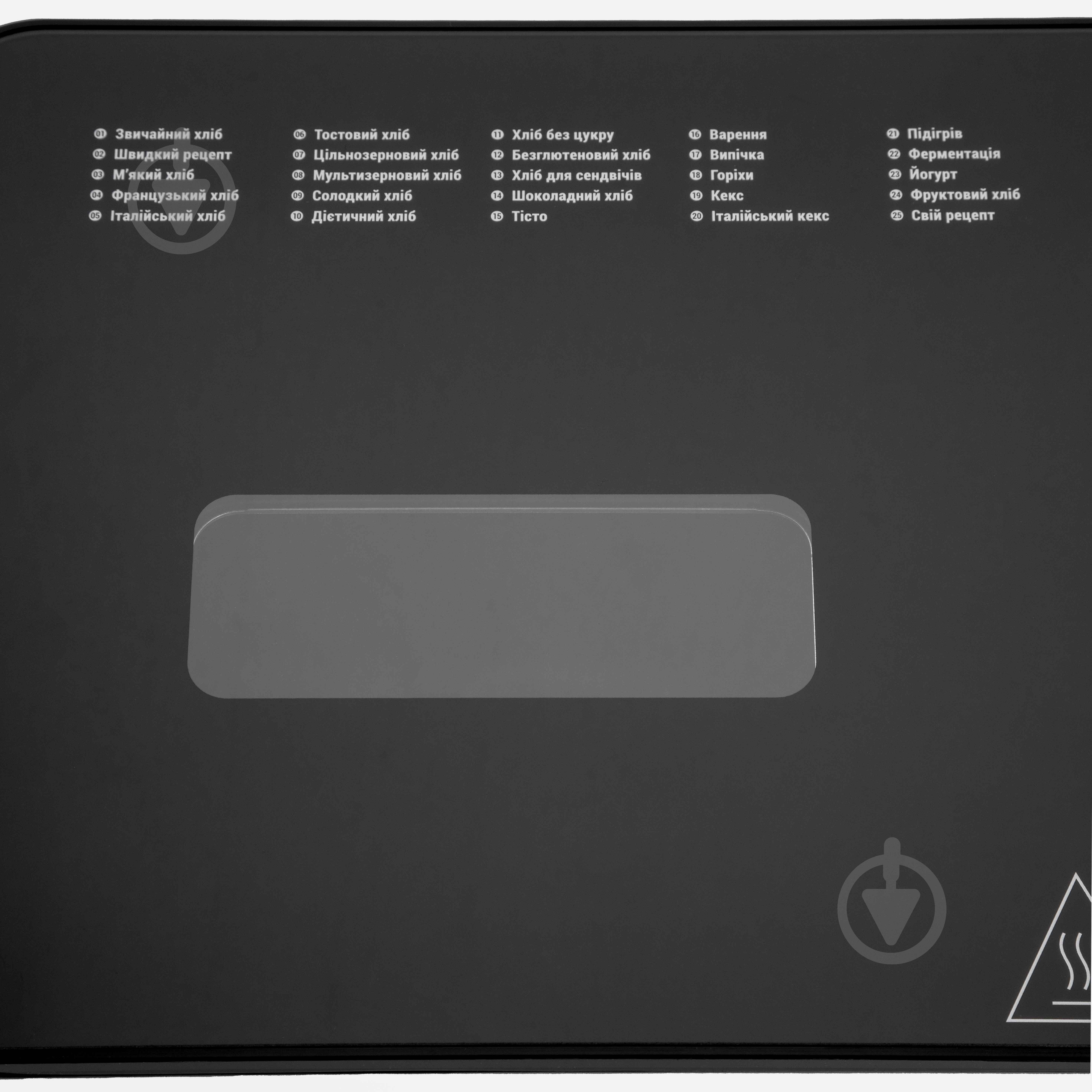 Хлебопечка ARDESTO BM-A900BL - фото 13 Хлебопечка ARDESTO BM-A900BL - фото 13