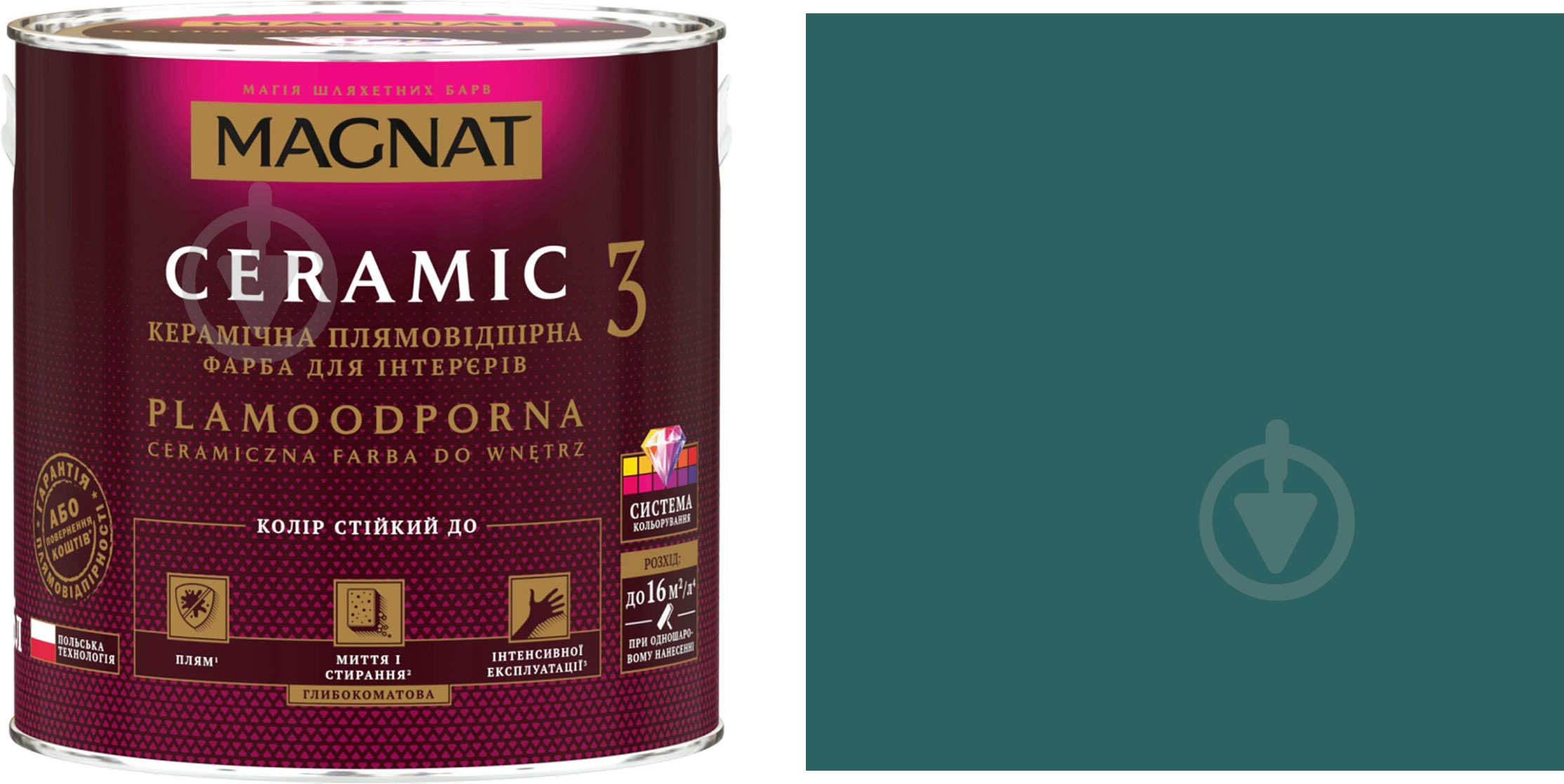 Фарба керамічна Magnat Ceramic 3 глибокий мат NCS S 6020-B50G 8,6 л - фото 1