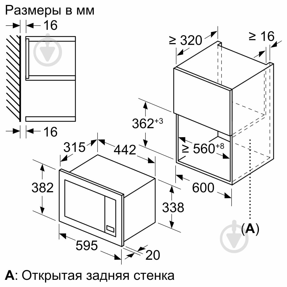 Вбудовувана мікрохвильова піч Bosch BFL623MC3 - фото 3