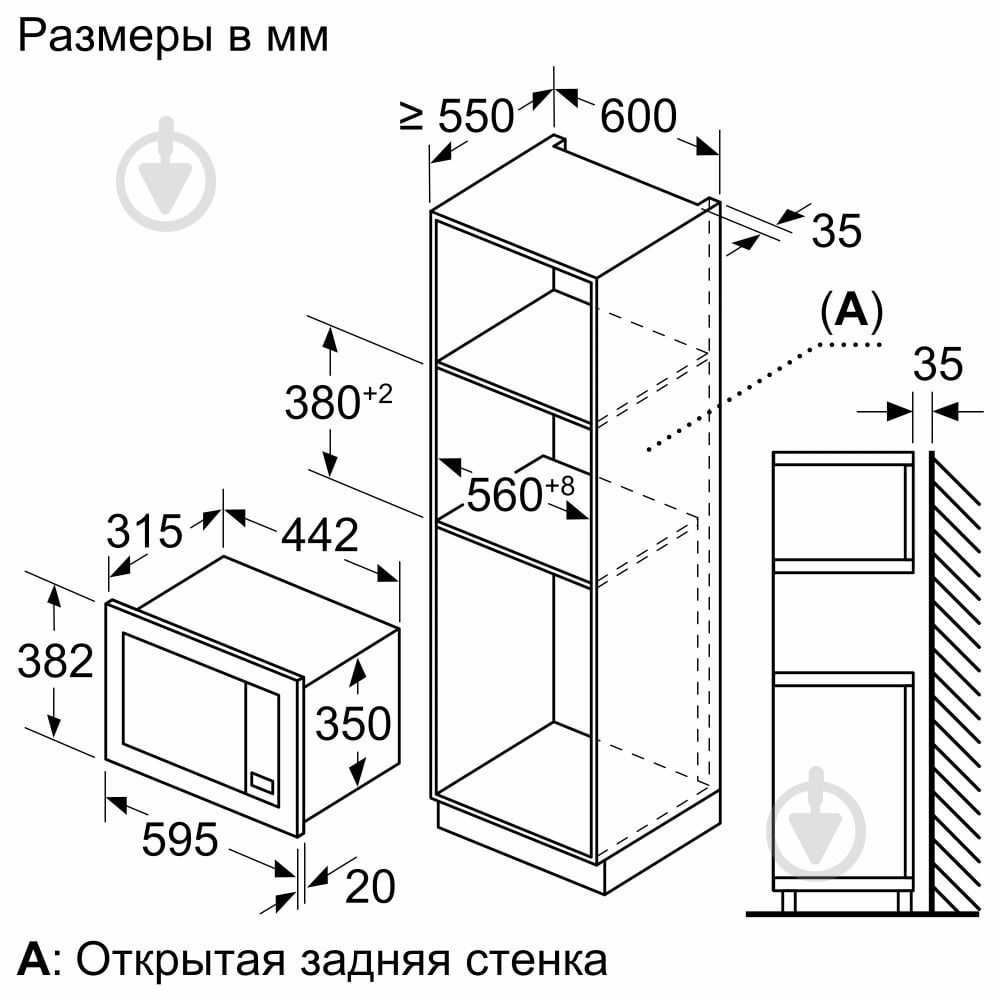 Вбудовувана мікрохвильова піч Bosch BFL623MC3 - фото 4