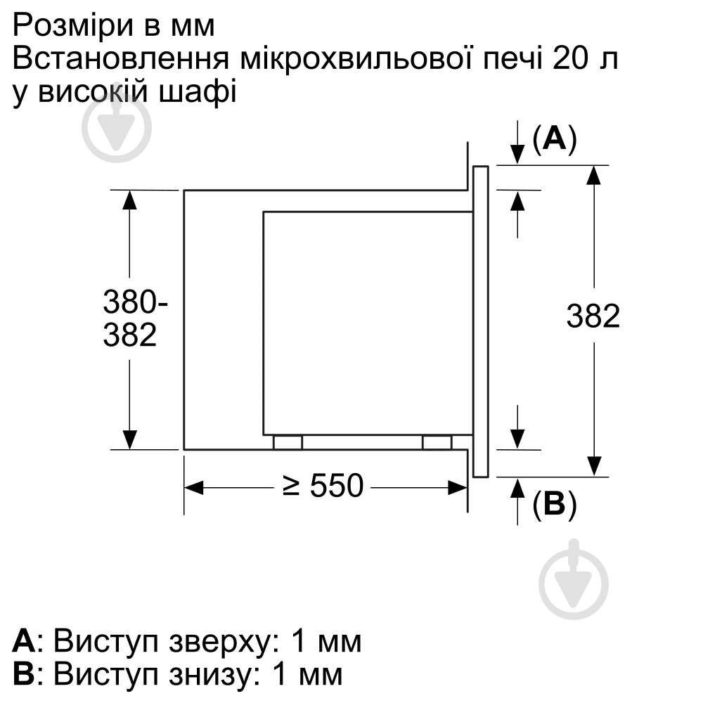 Встраиваемая микроволновая печь Bosch BFL623MV3 - фото 5