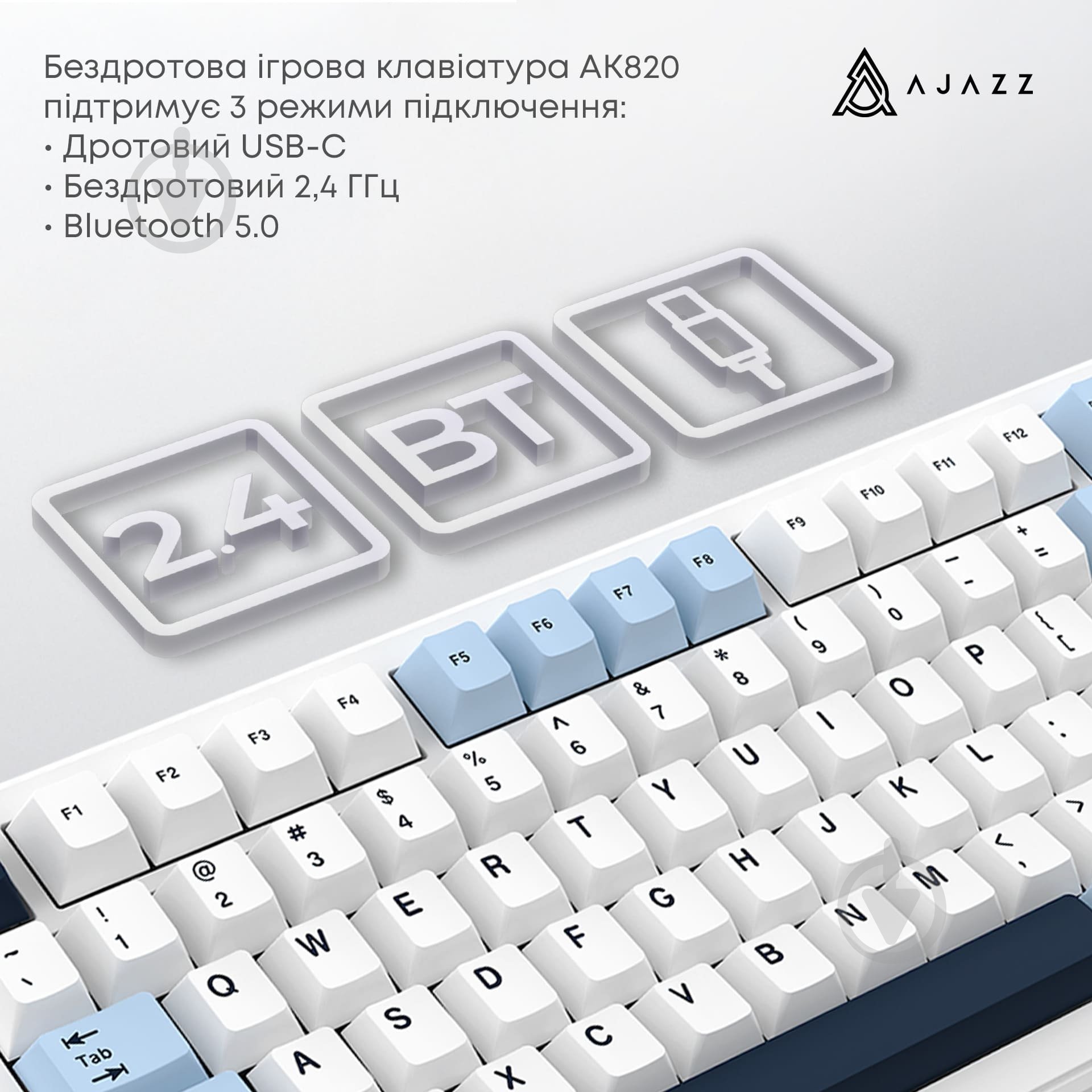 Клавіатура бездротова Ajazz MAX PLUS -Daydream Switch-Blue-White-Dark Blue-3 model-with screen- RGB (AK820MAX-DD-BWD) whi - фото 5 Клавіатура бездротова Ajazz MAX PLUS -Daydream Switch-Blue-White-Dark Blue-3 model-with screen- RGB (AK820MAX-DD-BWD) whi - фото 5