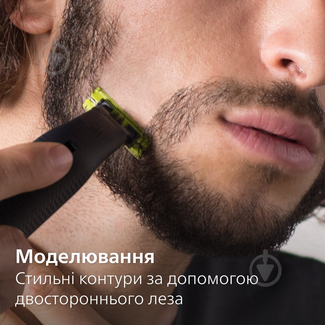 Лезвия сменные Philips OneBlade 360 QP440/50 - фото 12