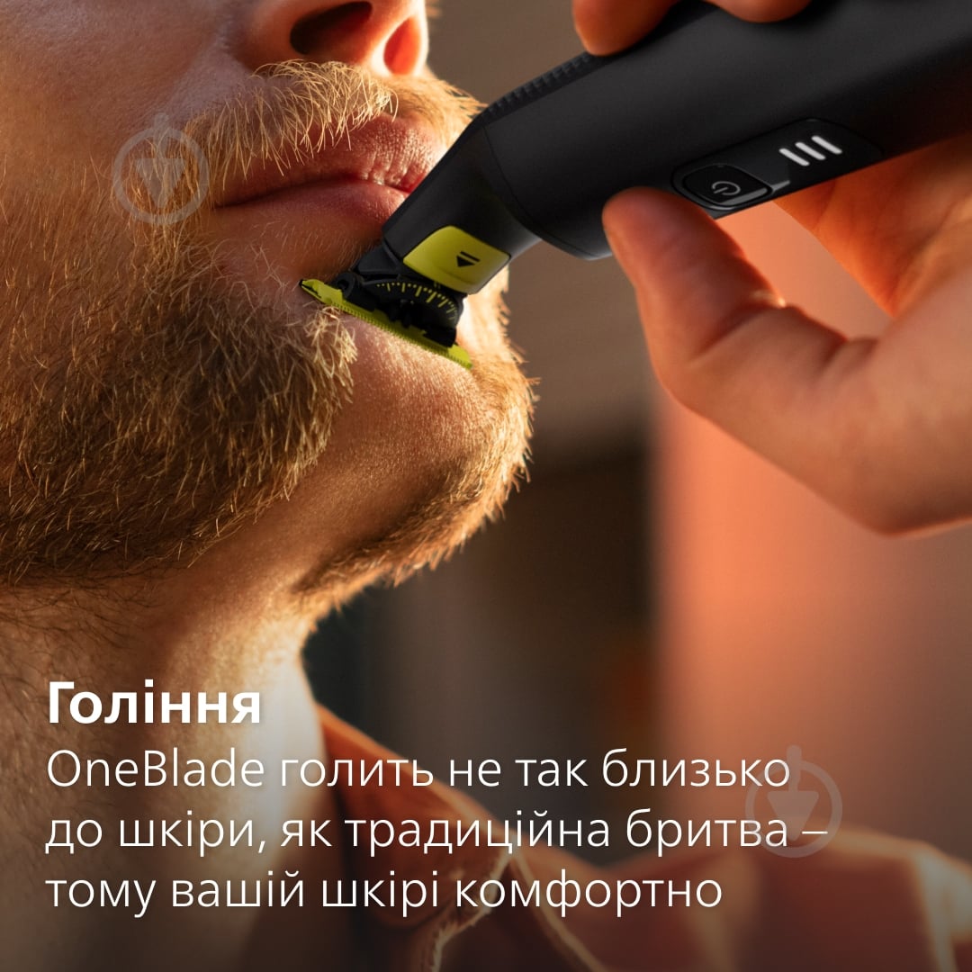 Лезвия сменные Philips OneBlade 360 QP440/50 - фото 13