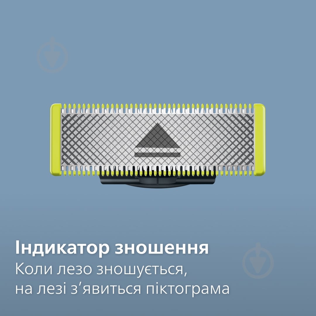Лезвия сменные Philips OneBlade 360 QP440/50 - фото 14