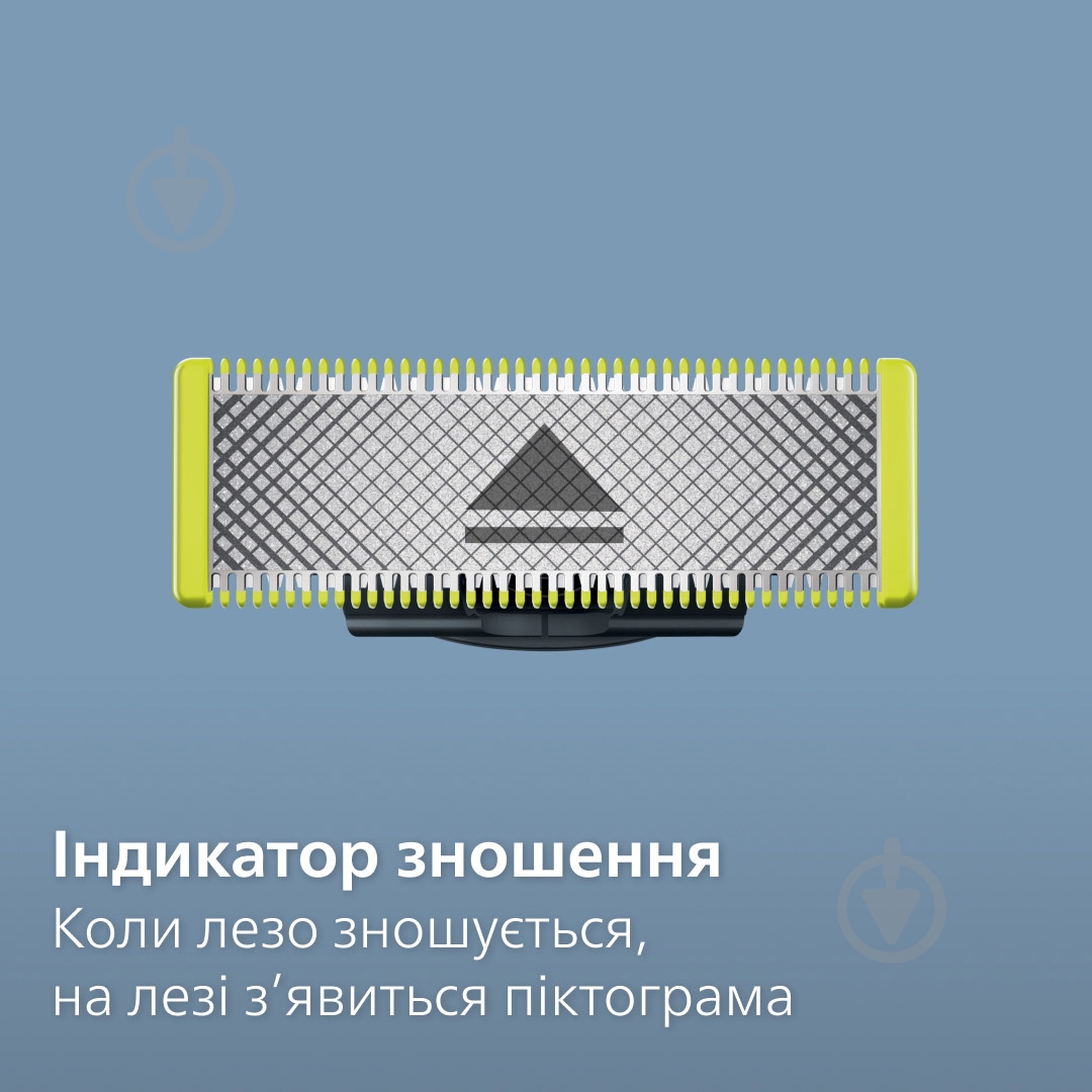 Леза змінні Philips OneBlade 360 QP440/50 - фото 13