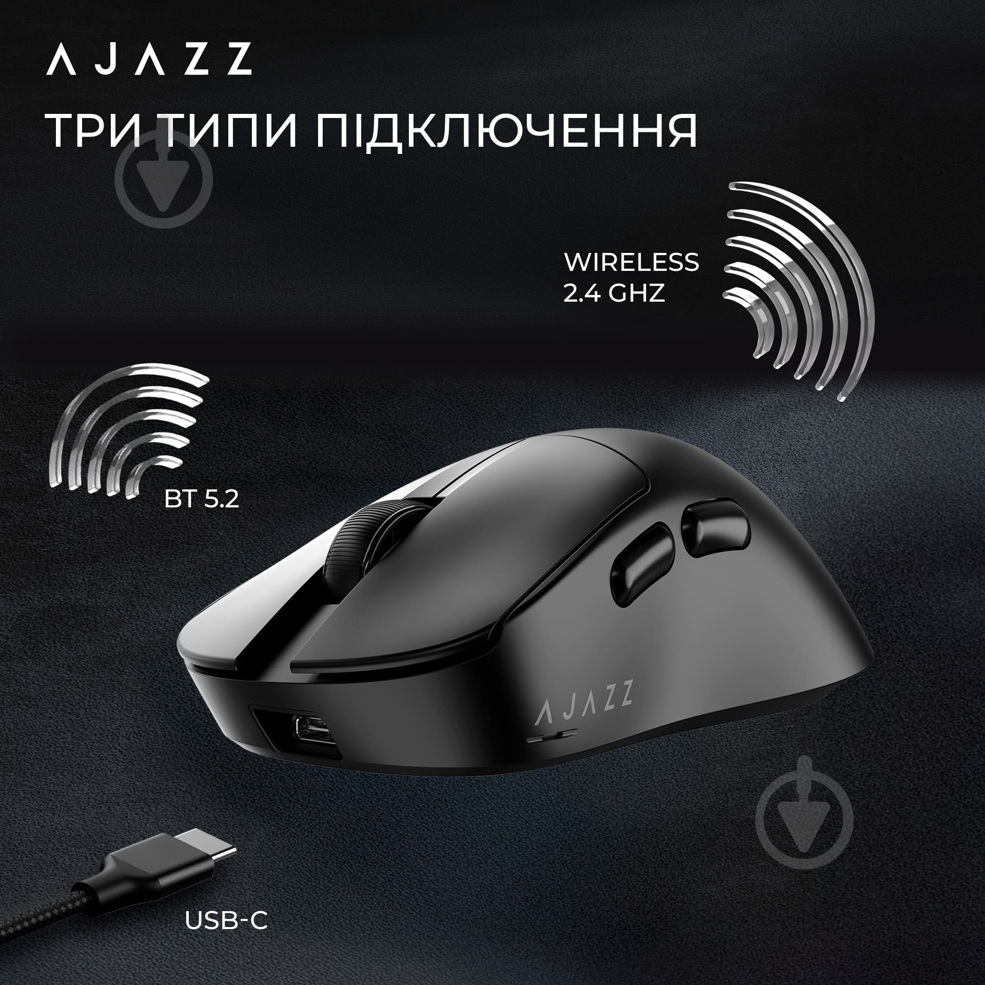 Мишка бездротова Ajazz v2 max black-3 Mod-3311 black (AJ179-V2-MAX-B) - фото 11 Мишка бездротова Ajazz v2 max black-3 Mod-3311 black (AJ179-V2-MAX-B) - фото 11