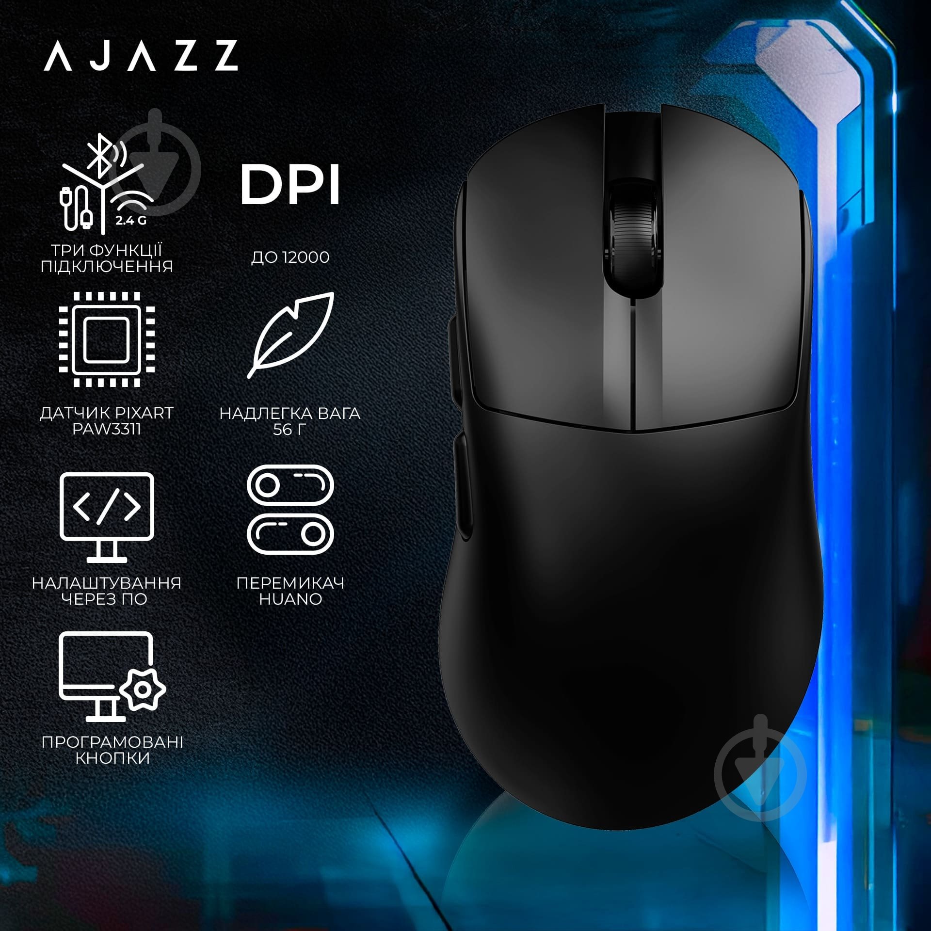 Мишка бездротова Ajazz v2 max black-3 Mod-3311 black (AJ179-V2-MAX-B) - фото 6 Мишка бездротова Ajazz v2 max black-3 Mod-3311 black (AJ179-V2-MAX-B) - фото 6