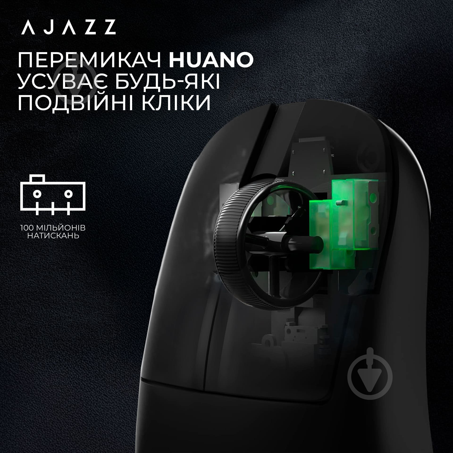 Мишка бездротова Ajazz v2 max black-3 Mod-3311 black (AJ179-V2-MAX-B) - фото 7 Мишка бездротова Ajazz v2 max black-3 Mod-3311 black (AJ179-V2-MAX-B) - фото 7