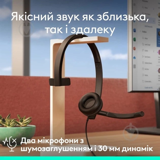 Гарнитура Logitech H570e Corded Mono USB Headset black (981-001426) - фото 3 Гарнитура Logitech H570e Corded Mono USB Headset black (981-001426) - фото 3