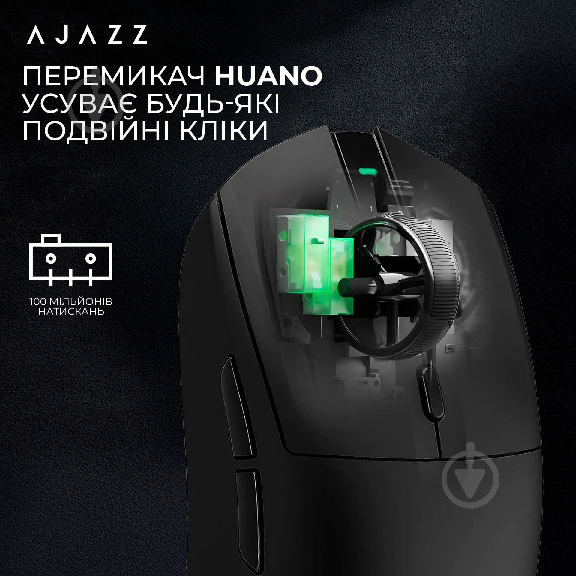 Мишка бездротова Ajazz V2 MC -3 Mod-Black-3311 black (AJ139-V2-MC-B) - фото 10 Мишка бездротова Ajazz V2 MC -3 Mod-Black-3311 black (AJ139-V2-MC-B) - фото 10