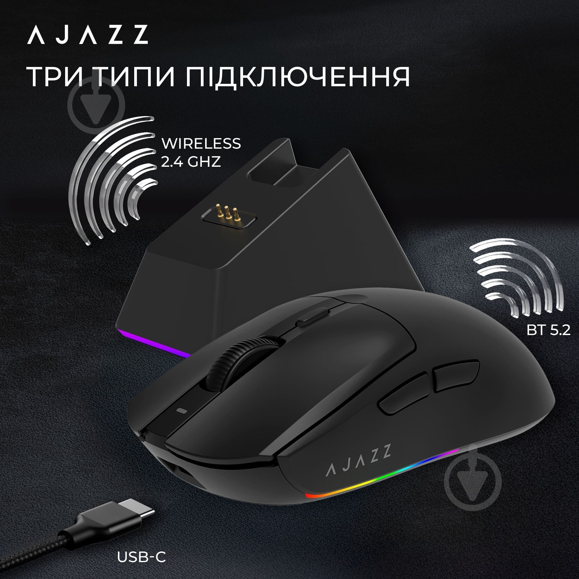 Мишка бездротова Ajazz V2 MC -3 Mod-Black-3311 black (AJ139-V2-MC-B) - фото 13 Мишка бездротова Ajazz V2 MC -3 Mod-Black-3311 black (AJ139-V2-MC-B) - фото 13