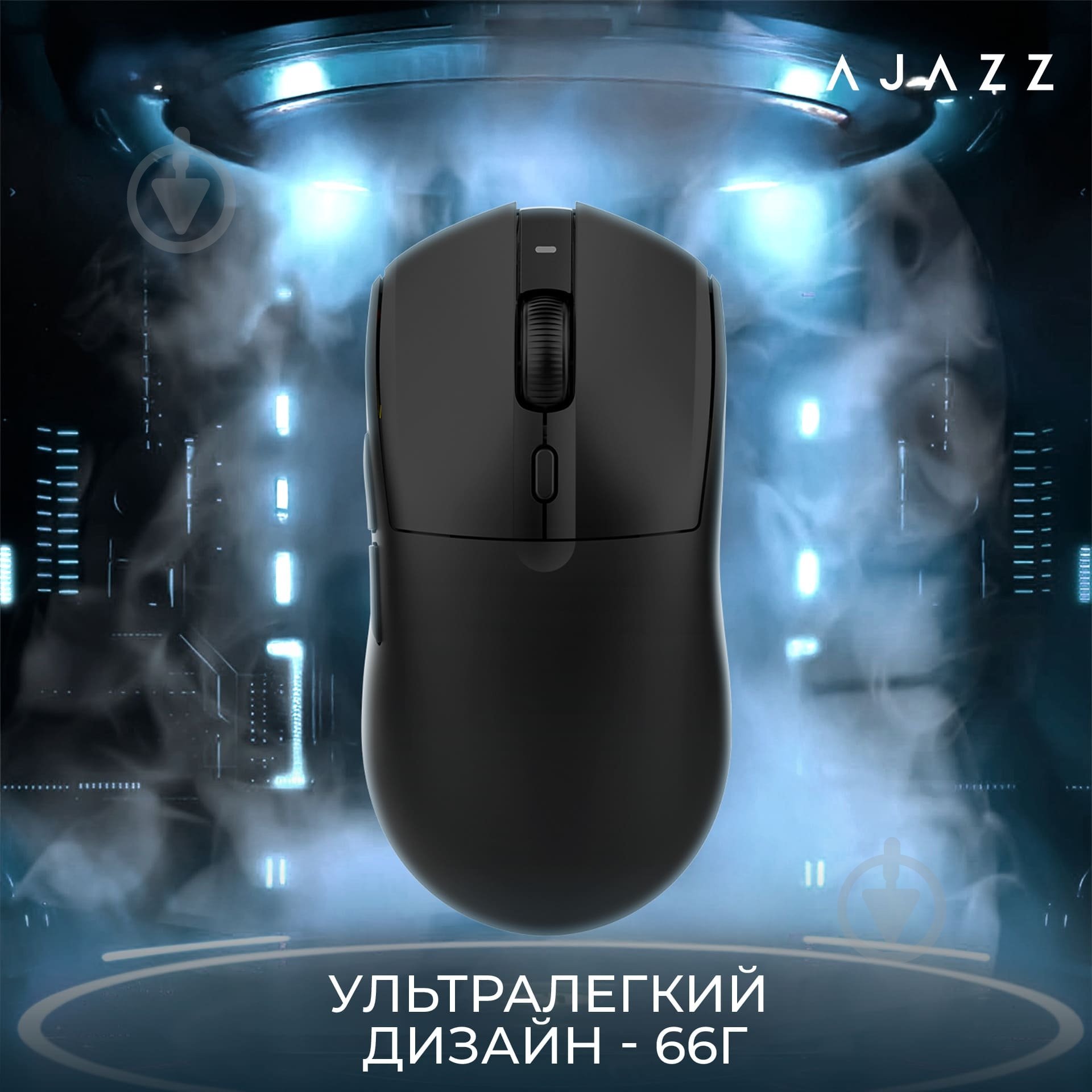 Мишка бездротова Ajazz V2 MC -3 Mod-Black-3311 black (AJ139-V2-MC-B) - фото 14 Мишка бездротова Ajazz V2 MC -3 Mod-Black-3311 black (AJ139-V2-MC-B) - фото 14