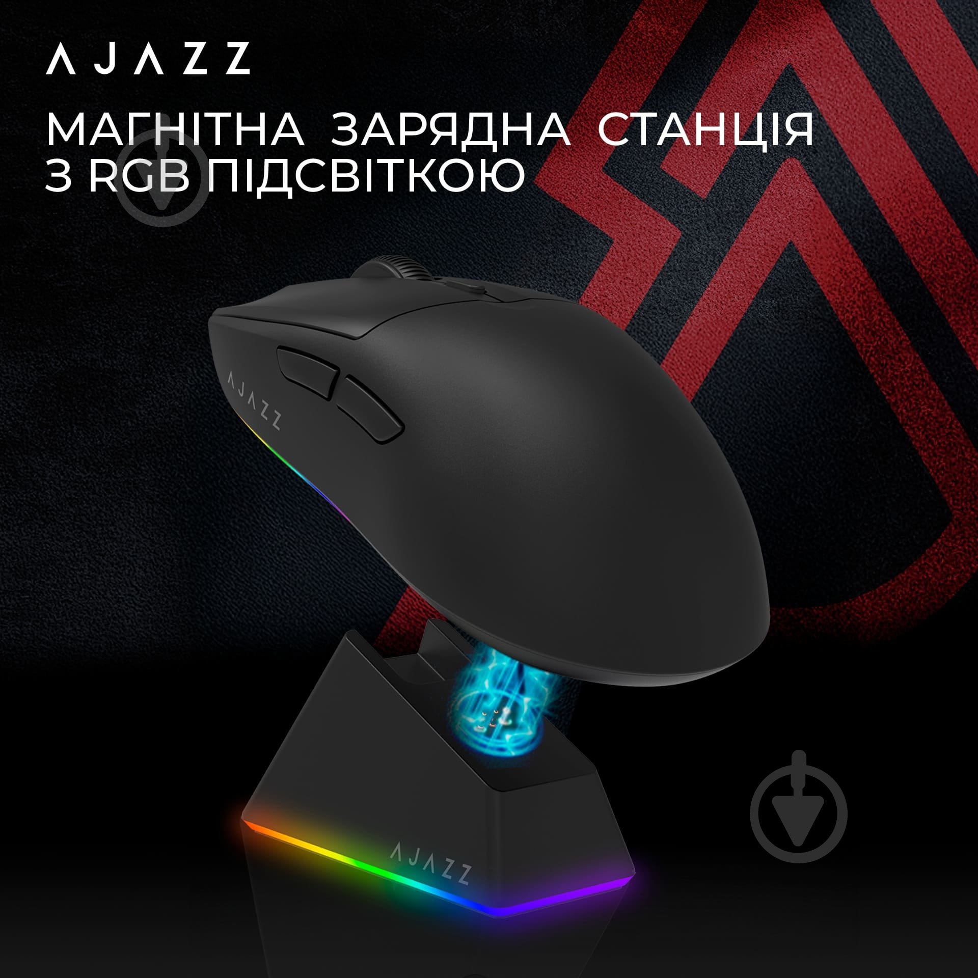 Мишка бездротова Ajazz V2 MC -3 Mod-Black-3311 black (AJ139-V2-MC-B) - фото 9 Мишка бездротова Ajazz V2 MC -3 Mod-Black-3311 black (AJ139-V2-MC-B) - фото 9