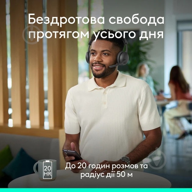 Наушники Logitech black (981-001512) - фото 12