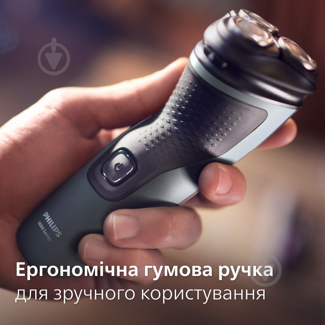 Електробритва Philips Series 1000 S1142/00 - фото 4