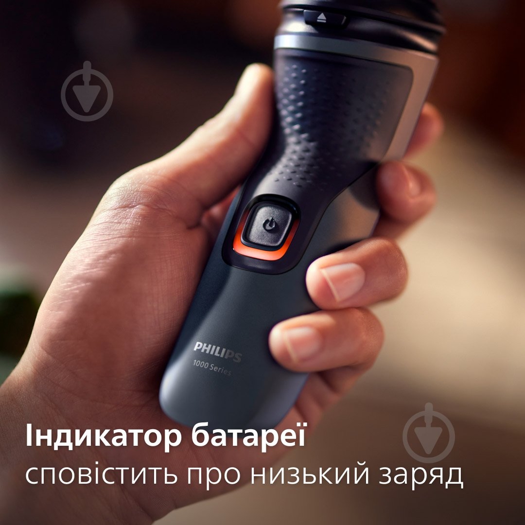 Електробритва Philips Series 1000 S1142/00 - фото 6
