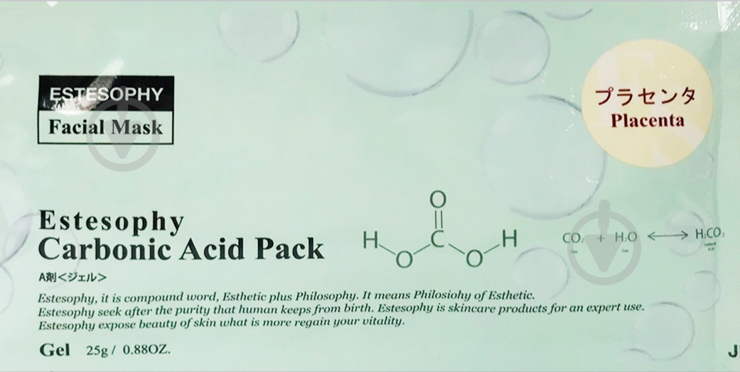 Маска Sarangsae Estesophy Сarbonic Acid Pack Placenta 25 г - фото 1 Маска Sarangsae Estesophy Сarbonic Acid Pack Placenta 25 г - фото 1