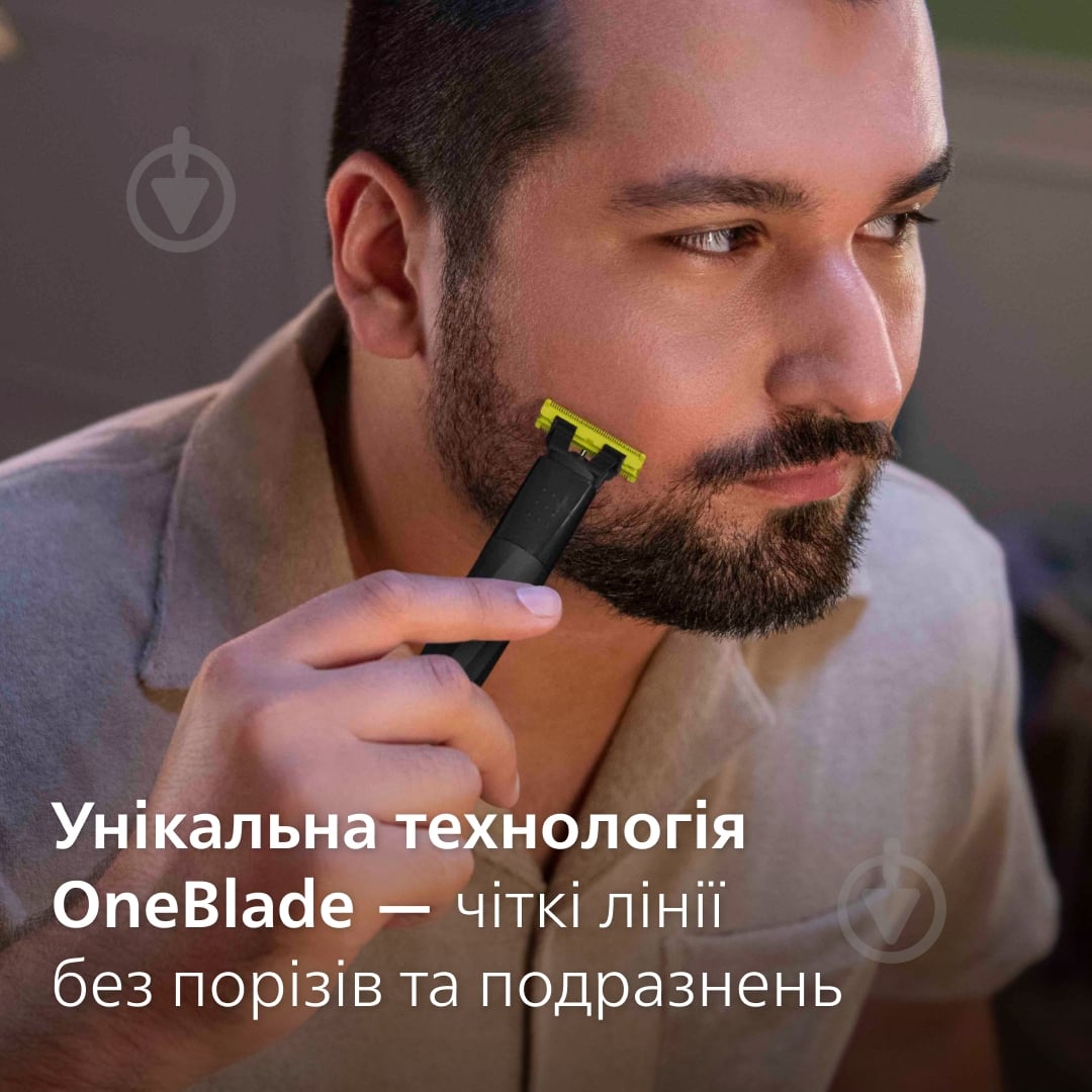 Тример універсальний Philips MG9552/15 серії 9000 (15-в-1) - фото 7 Тример універсальний Philips MG9552/15 серії 9000 (15-в-1) - фото 7