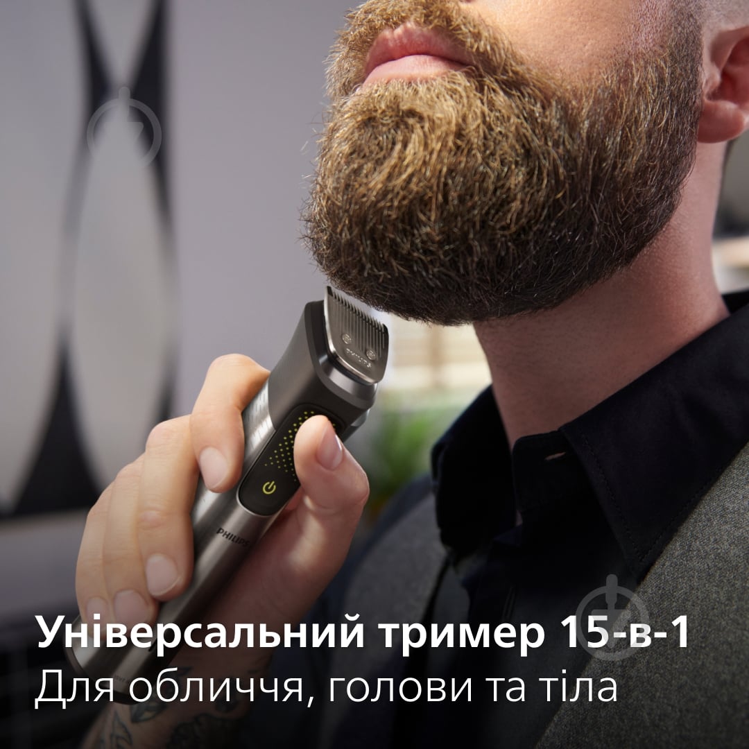 Тример універсальний Philips MG9552/15 серії 9000 (15-в-1) - фото 8 Тример універсальний Philips MG9552/15 серії 9000 (15-в-1) - фото 8