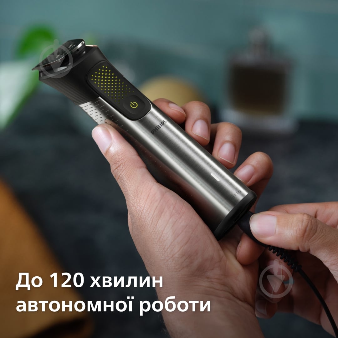 Тример універсальний Philips MG9552/15 серії 9000 (15-в-1) - фото 14 Тример універсальний Philips MG9552/15 серії 9000 (15-в-1) - фото 14