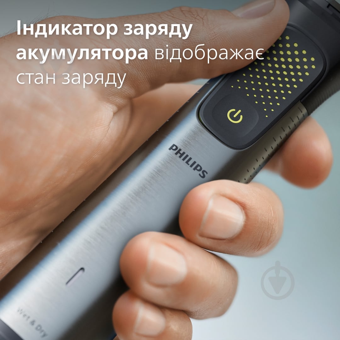 Тример універсальний Philips MG9552/15 серії 9000 (15-в-1) - фото 15 Тример універсальний Philips MG9552/15 серії 9000 (15-в-1) - фото 15