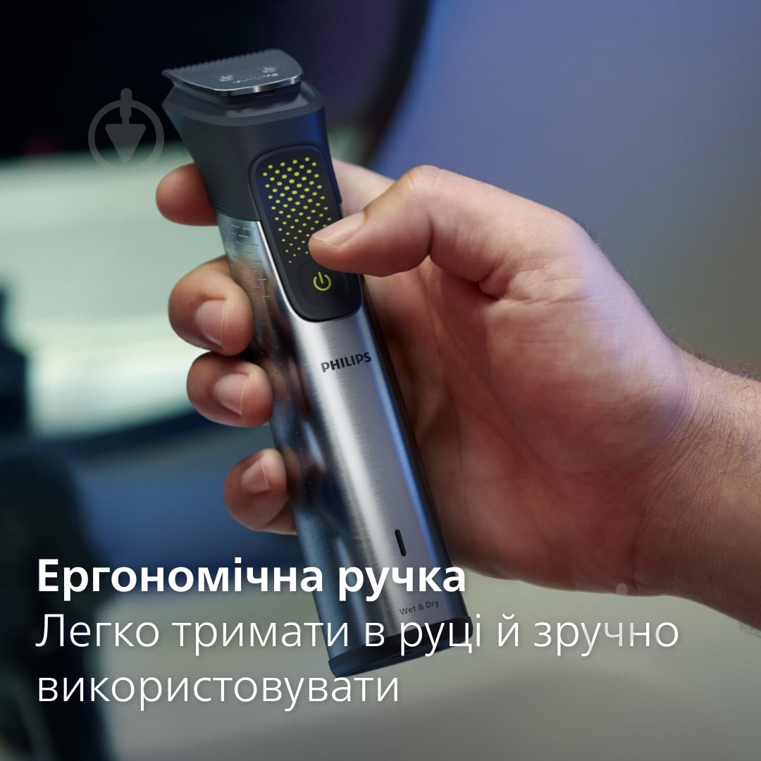 Тример універсальний Philips MG9552/15 серії 9000 (15-в-1) - фото 16 Тример універсальний Philips MG9552/15 серії 9000 (15-в-1) - фото 16