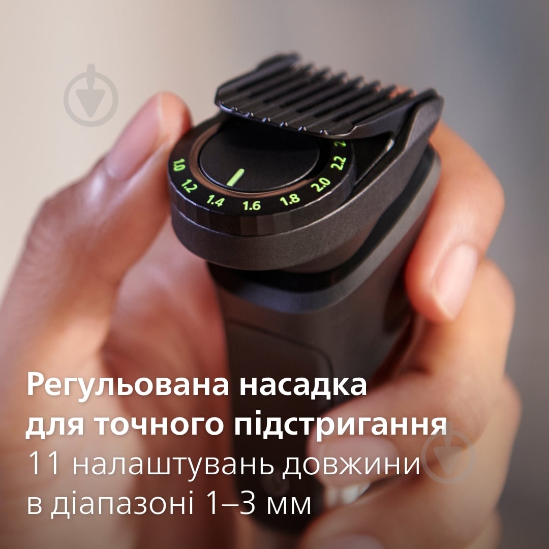 Тример універсальний Philips MG9552/15 серії 9000 (15-в-1) - фото 4 Тример універсальний Philips MG9552/15 серії 9000 (15-в-1) - фото 4