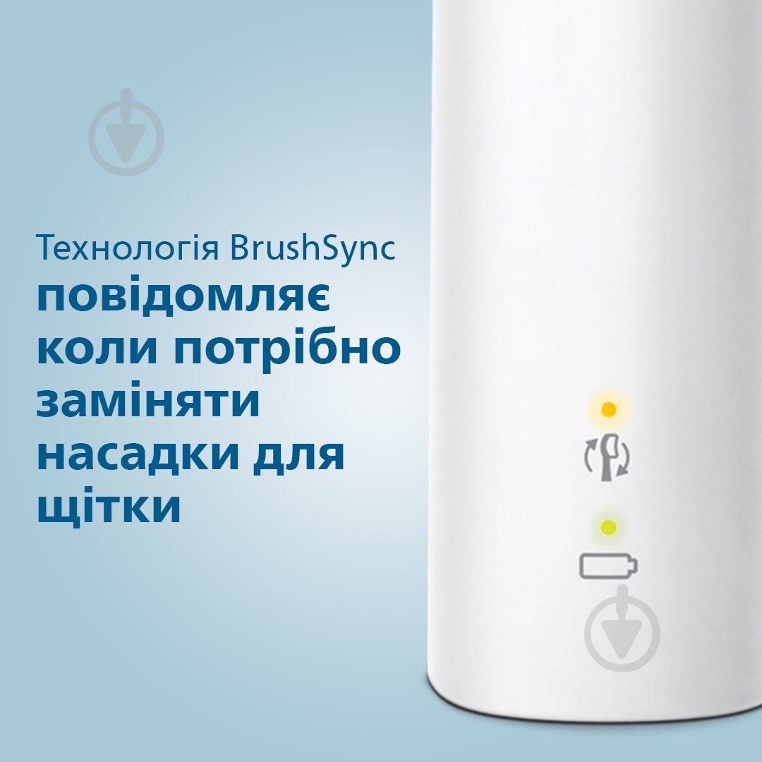 Електрична зубна щітка Philips HX6807/24 - фото 11