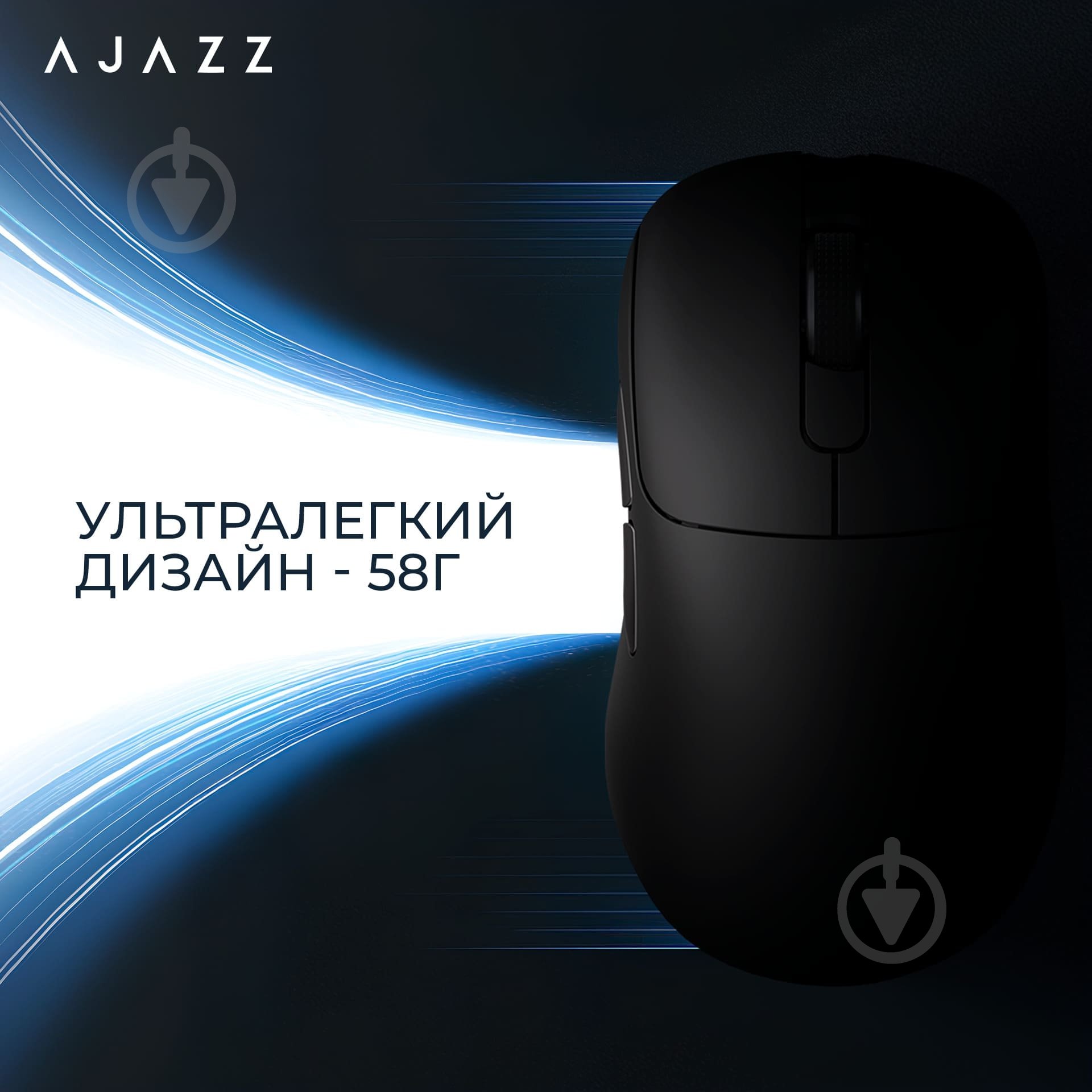 Мышка беспроводная Ajazz PRO -3 Mod-Black-3395-8K Charging Dock black (AJ179-PRO-B) - фото 13 Мышка беспроводная Ajazz PRO -3 Mod-Black-3395-8K Charging Dock black (AJ179-PRO-B) - фото 13