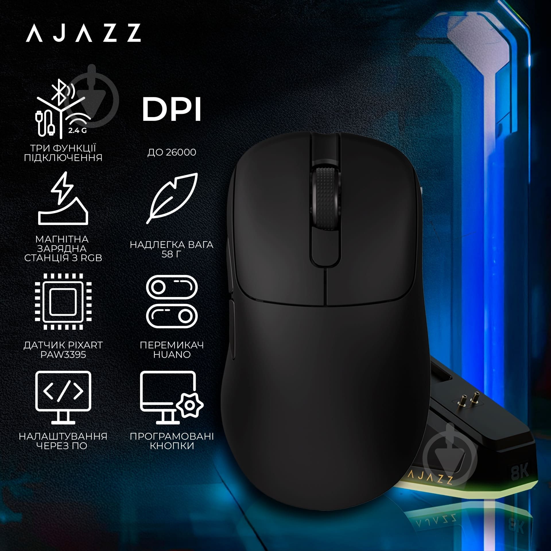 Мышка беспроводная Ajazz PRO -3 Mod-Black-3395-8K Charging Dock black (AJ179-PRO-B) - фото 6 Мышка беспроводная Ajazz PRO -3 Mod-Black-3395-8K Charging Dock black (AJ179-PRO-B) - фото 6