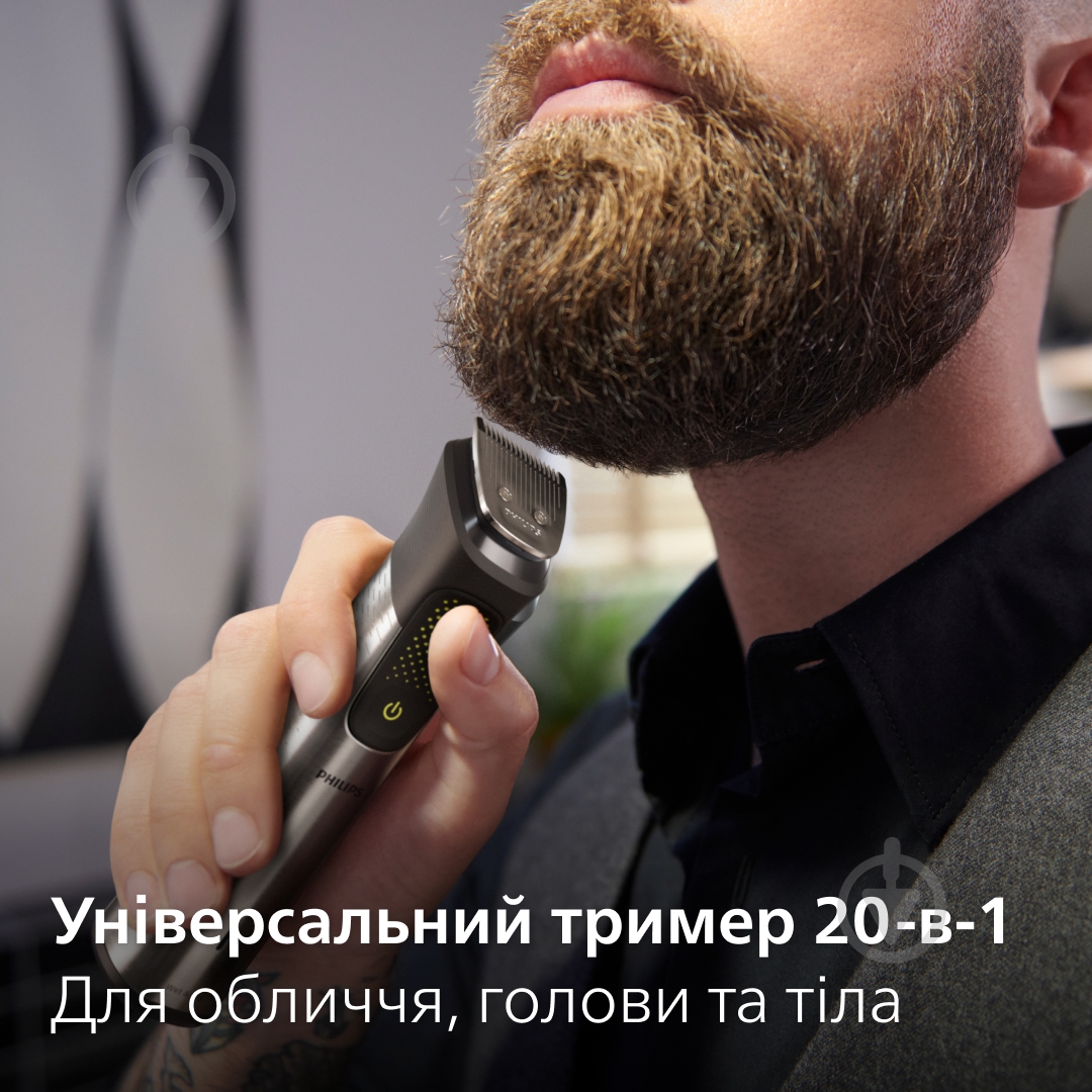 Триммер универсальный Philips MG9555/15 серии 9000 (20-в-1) - фото 8