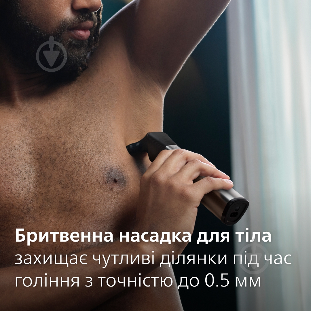 Триммер универсальный Philips MG9555/15 серии 9000 (20-в-1) - фото 13