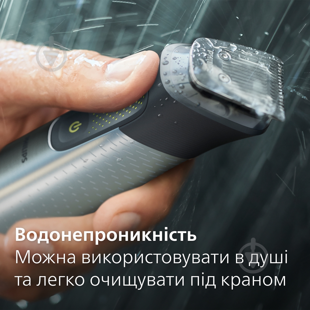 Триммер универсальный Philips MG9555/15 серии 9000 (20-в-1) - фото 14