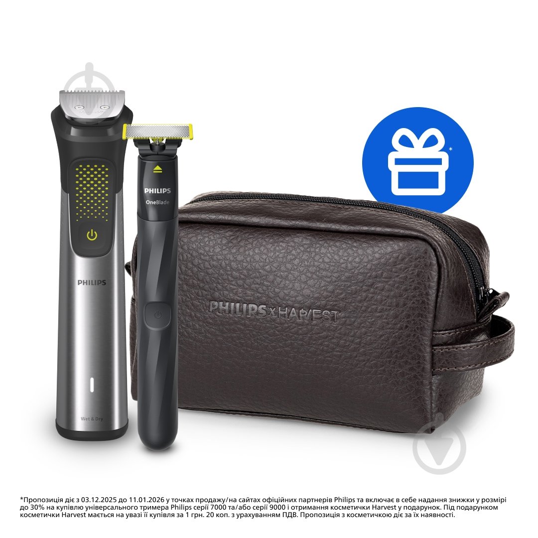 Триммер универсальный Philips MG9555/15 серии 9000 (20-в-1) - фото 2