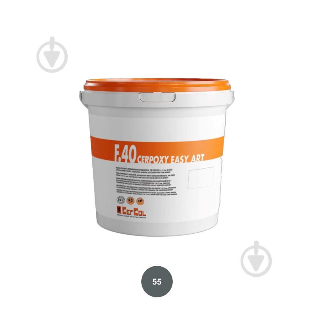Затирка для плитки Cercol F.40 CERPOXY EASY ART 55 Антрацит 1.5 кг - фото 1 Затирка для плитки Cercol F.40 CERPOXY EASY ART 55 Антрацит 1.5 кг - фото 1