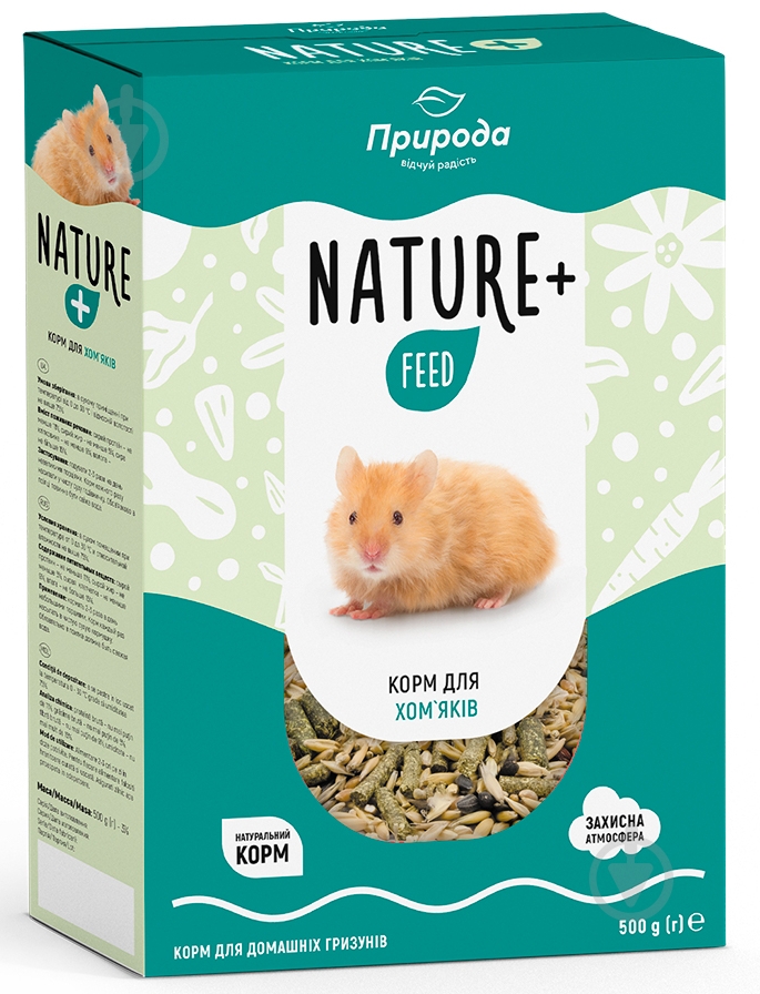 Корм Природа Nature + feed для хомяков 500 г - фото 1 Корм Природа Nature + feed для хомяков 500 г - фото 1